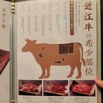 焼肉 くつな - 