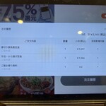 吉野家 浅草通り稲荷町店 - 