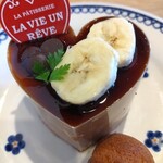 ラヴィアンレーヴ - 