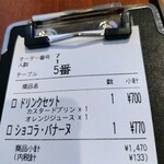 ラヴィアンレーヴ - 