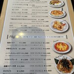 カフェ ド ラム - 