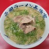 元祖ラーメン長浜家