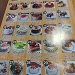 ラヴィアンレーヴ - 