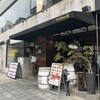 ピッツェリア エイト - 