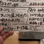 大衆寿司酒場だるびっしゅ - 