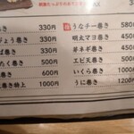 大衆寿司酒場だるびっしゅ - 