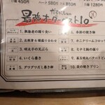 大衆寿司酒場だるびっしゅ - 