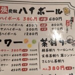 大衆寿司酒場だるびっしゅ - 