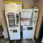 ラーメン 環2家 - 