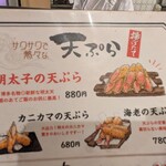 大衆寿司酒場だるびっしゅ - 