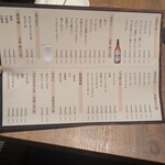 地鶏と土鍋 個室居酒屋 鶏進 - 