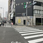 ピッツェリア エイト - 