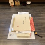 蕎麦 やすたけ - 