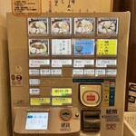 田中そば店 田町タワー店 - 