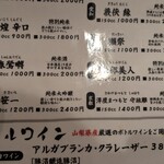 大衆寿司酒場だるびっしゅ - 