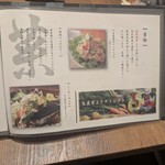 地鶏と土鍋 個室居酒屋 鶏進 - 