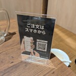 地鶏と土鍋 個室居酒屋 鶏進 - 