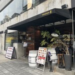 ピッツェリア エイト - 