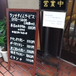 おおたや 夷川店 - 