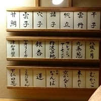 京都祇園 天ぷら八坂圓堂 - 