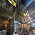 網焼き地鶏と土鍋 個室居酒屋 一之蔵 - 