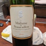 串揚げ キュイジーヌ･ド・オオサカ･リョウ - 