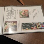 網焼き地鶏と土鍋 個室居酒屋 一之蔵 - 