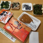ナイス - 料理写真: