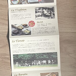 エシレ・ラトリエ デュ ブール - 