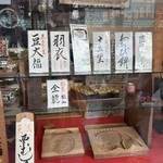 龍昇亭 西むら - 