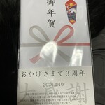 お好み焼き D-SPOT - 