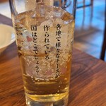 原価ビストロチーズプラス 長野 - 