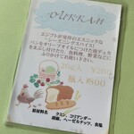 トミズダイナー - 