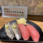 にいがた すし海鮮家 - 