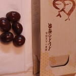 イシイの甘栗 - 料理写真: