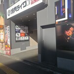 焼肉 ライク - 
