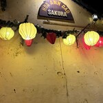 Sakura Restaurant & Cooking Class - 