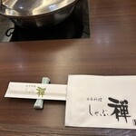 涮涮鍋禪 川崎店 - 