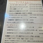 Meat Kitchen HARMER's GRILL - 