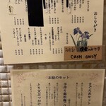 たけうちうどん店 - 