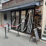 たけうちうどん店 - 