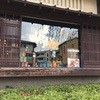 イノダコーヒ 清水支店