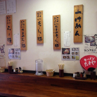 らー麺 たまや_2