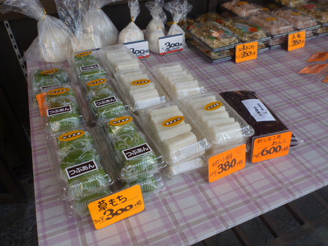 Dango no Izumiya photo 4