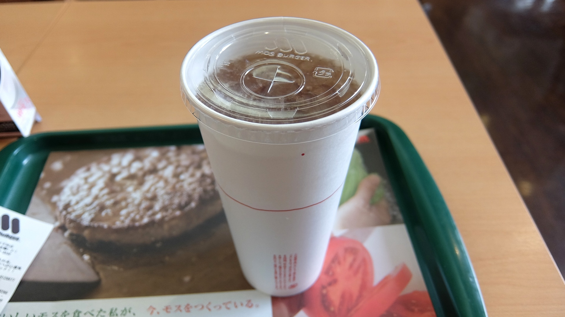 モスバーガー 東急ストア下田店 name=