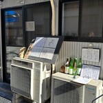 特撰ひやむぎ きわだち - 外観