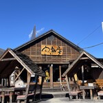 甲州ほうとう 完熟屋 河口湖店 - 