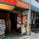 アーンドラ・ダイニング 銀座 - 