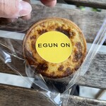 Egun on - 料理写真:バスクの定番450円