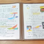 まめ蔵 - メニュー表